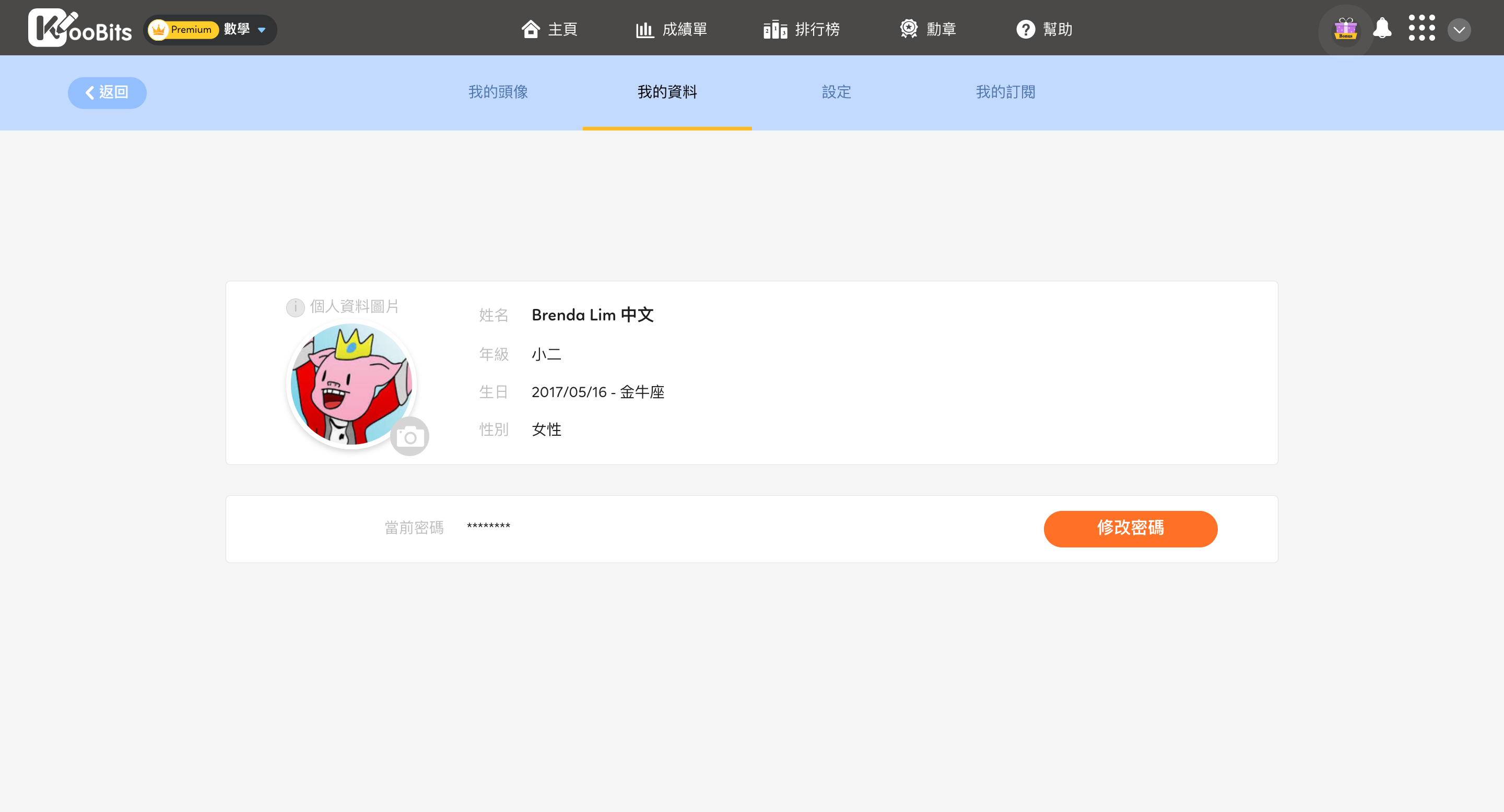 Screenshot 2024-11-27 at 17.41.24.png