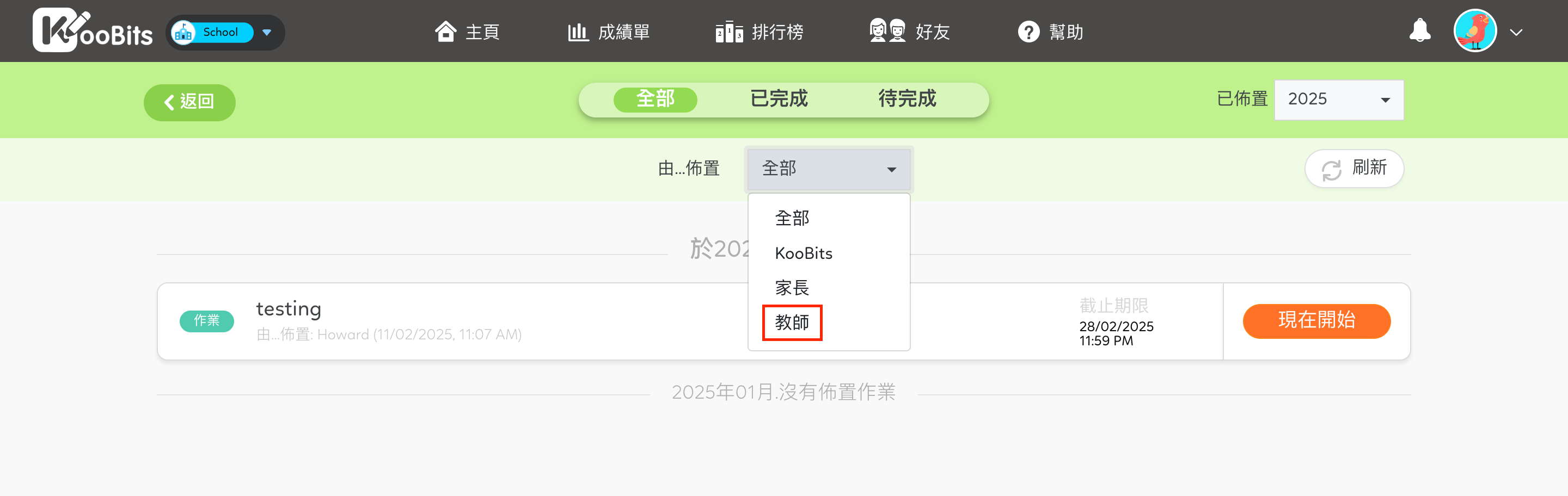 Screenshot 2025-02-12 at 12.47.11.png