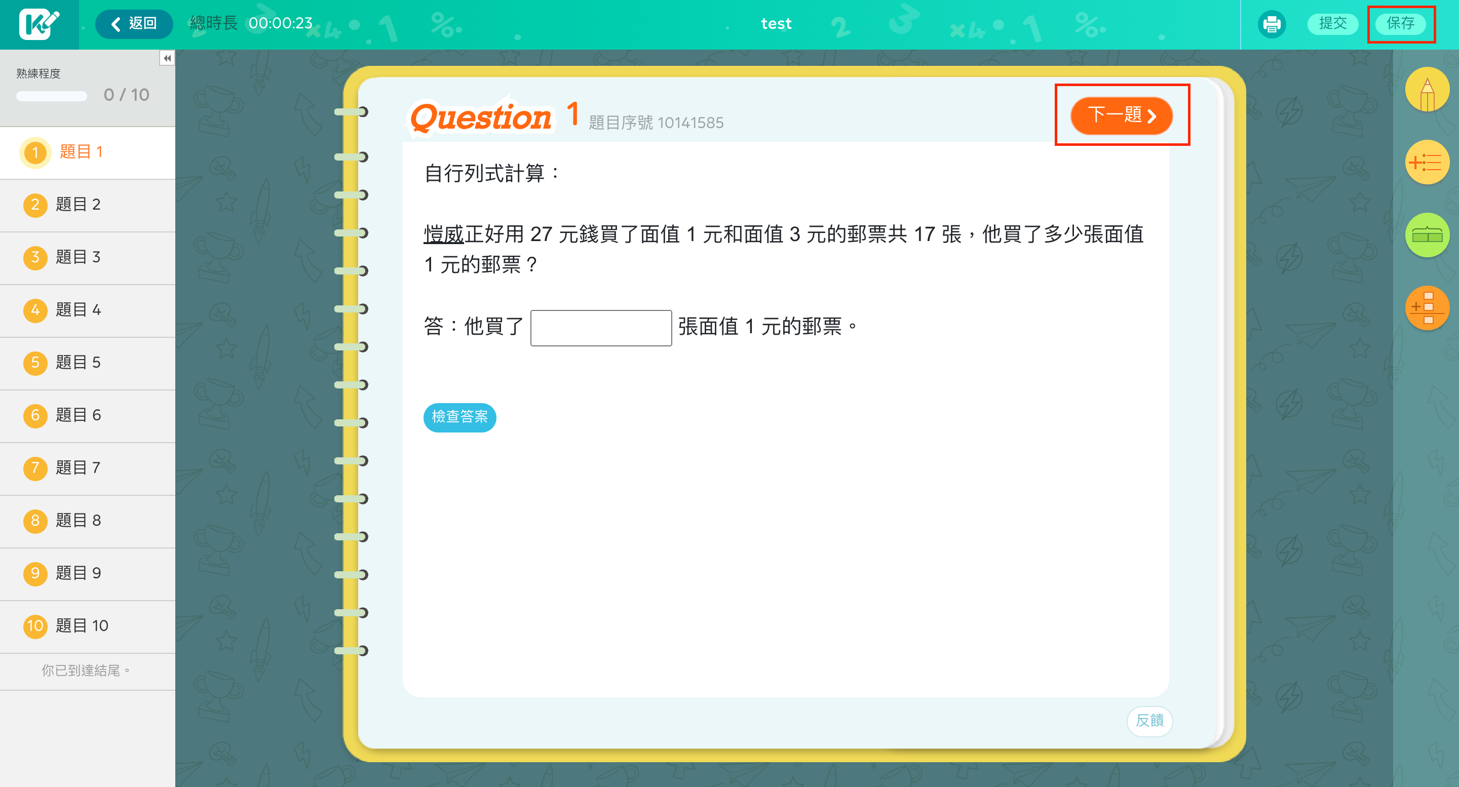 Screenshot 2025-02-13 at 11.47.56.png