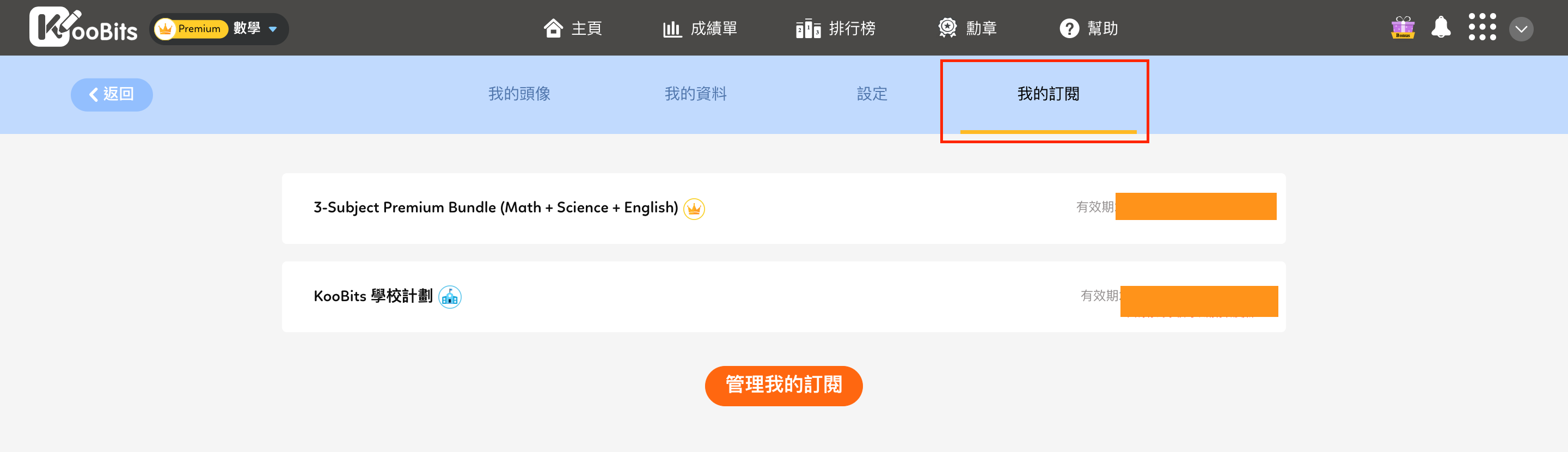 Screenshot 2025-02-13 at 12.49.46.png