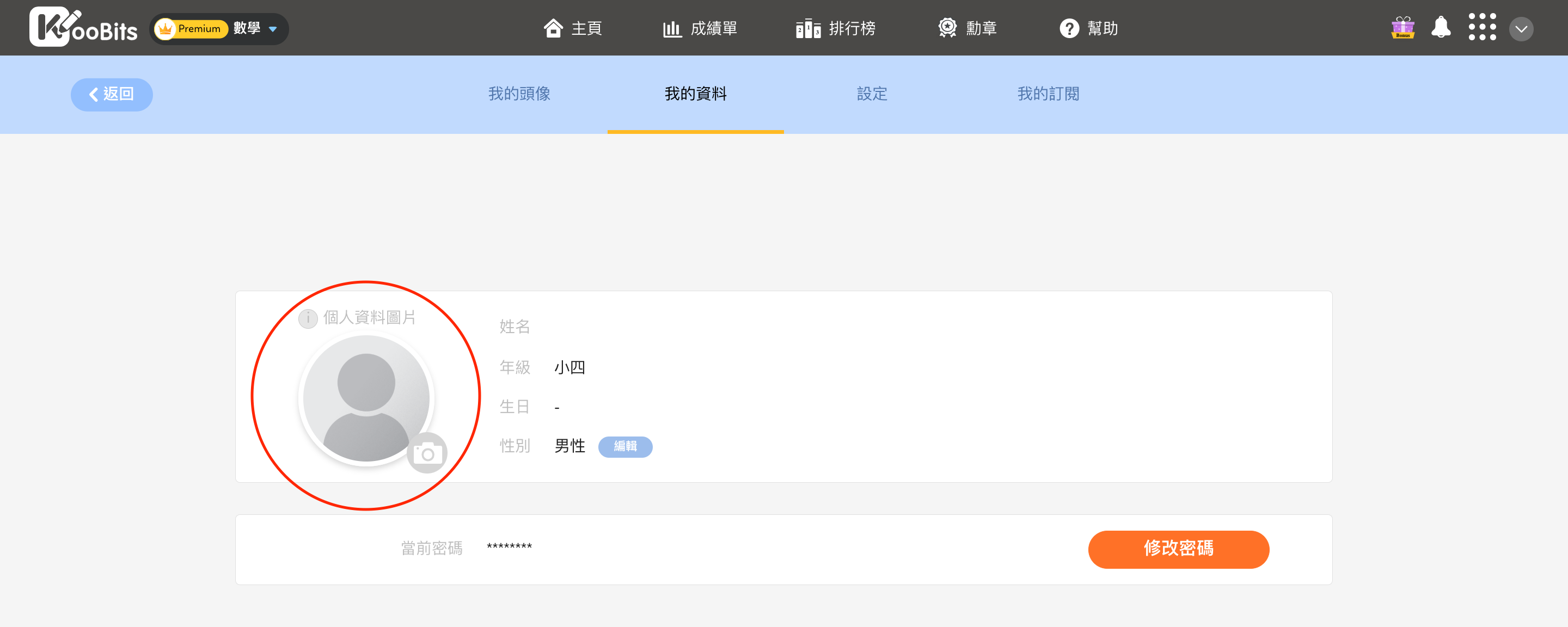 Screenshot 2025-02-13 at 12.58.08.png