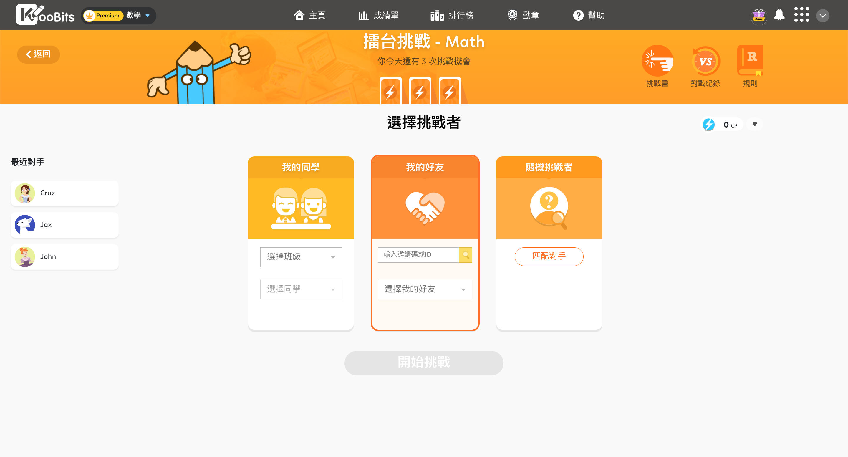 Screenshot 2025-02-13 at 13.25.52.png