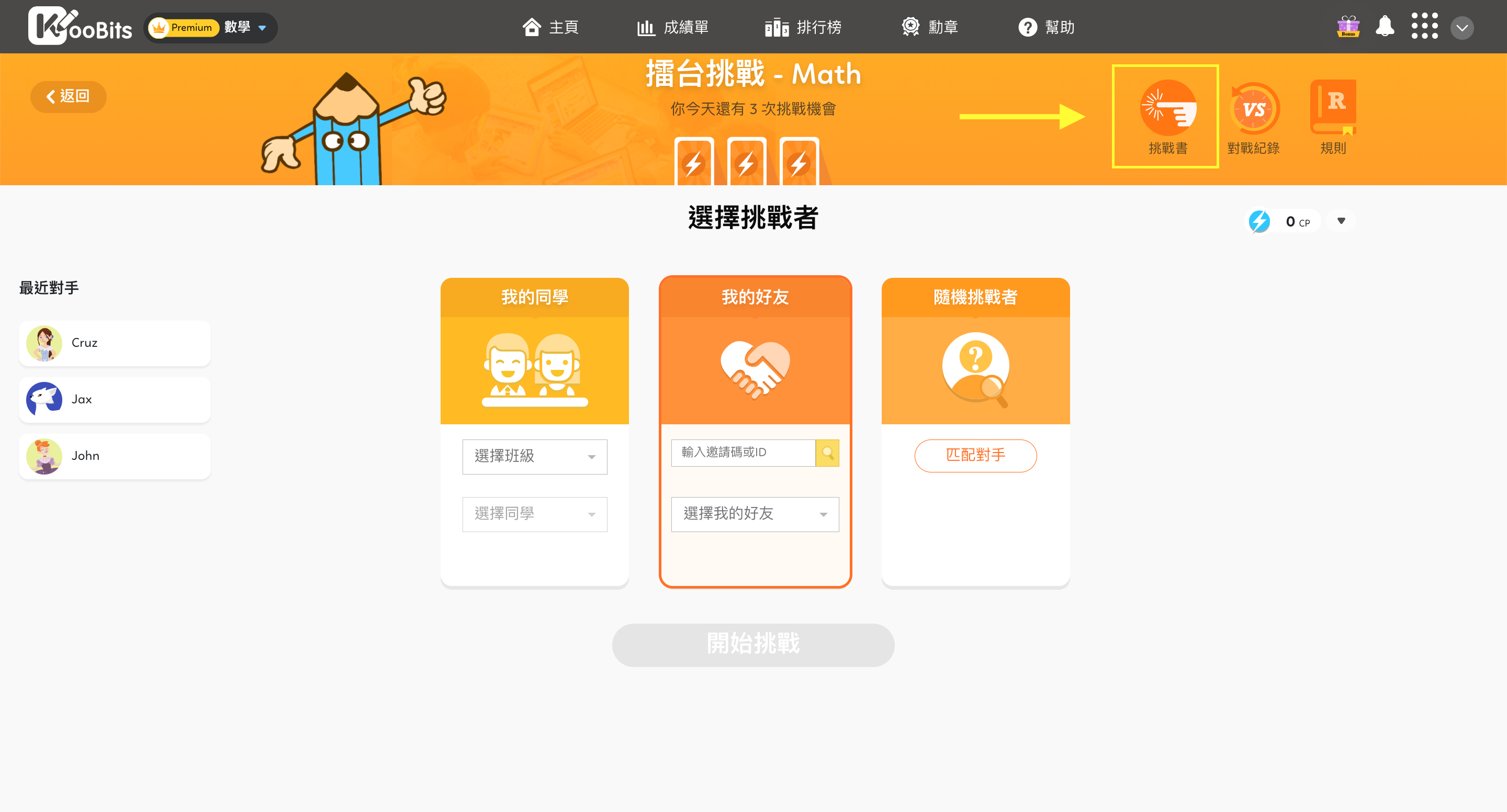 Screenshot 2025-02-13 at 13.27.19.png
