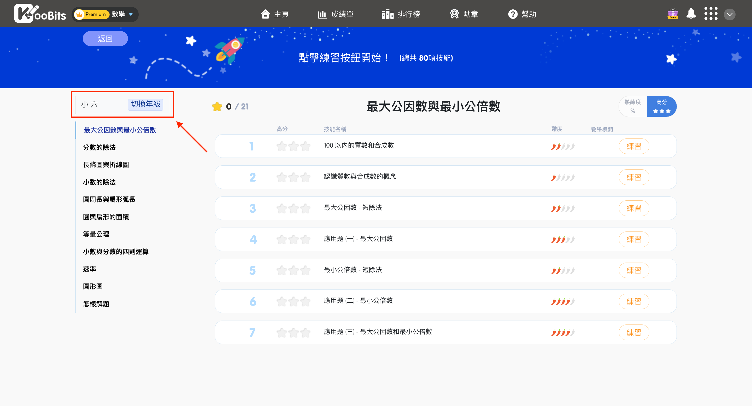 Screenshot 2025-02-14 at 13.24.28.png