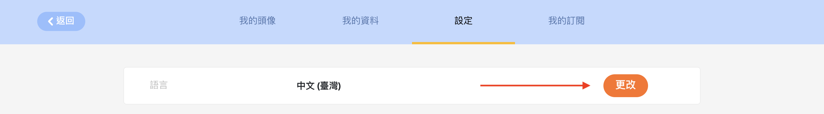 Screenshot 2025-02-26 at 16.32.23.png