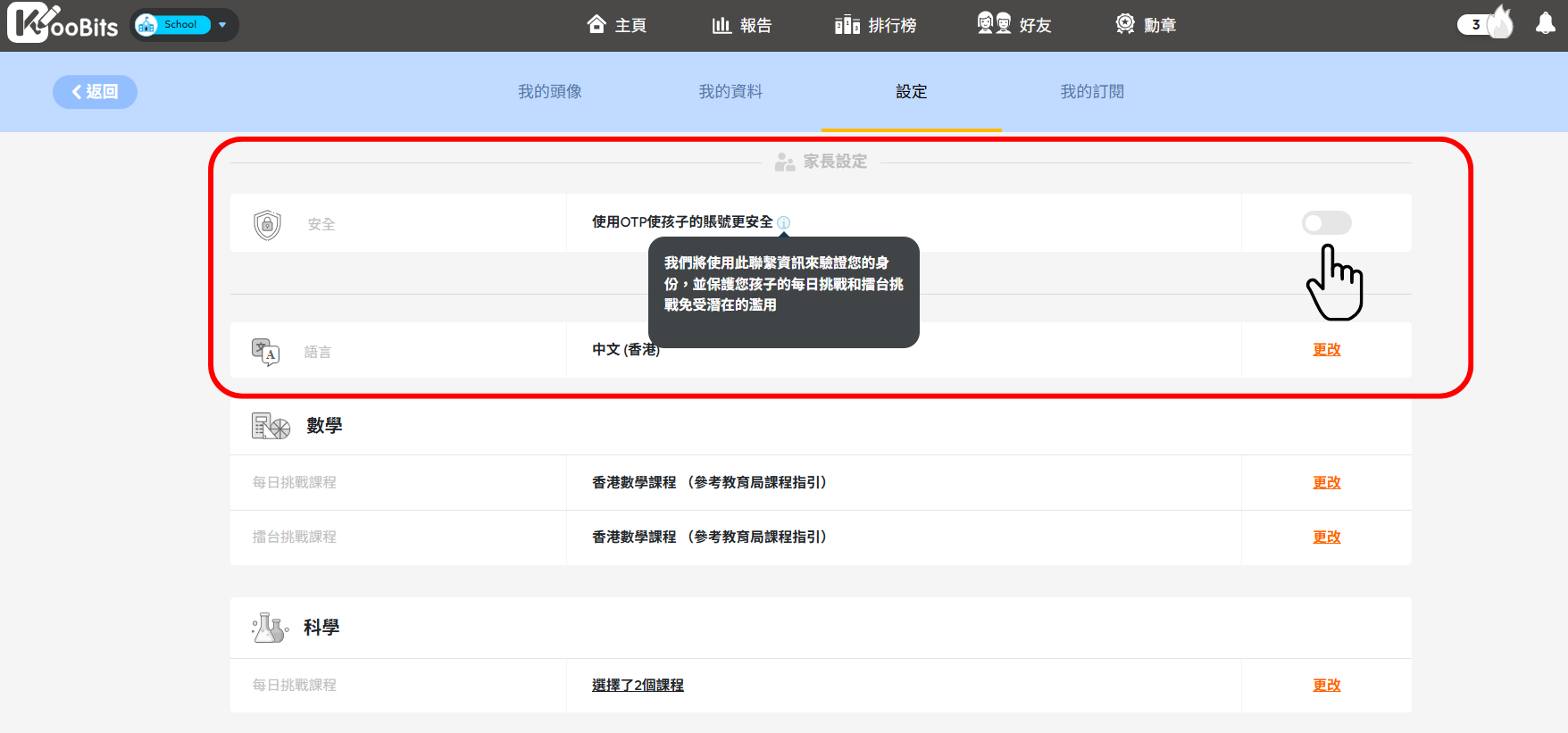 未命名設計 (1).png