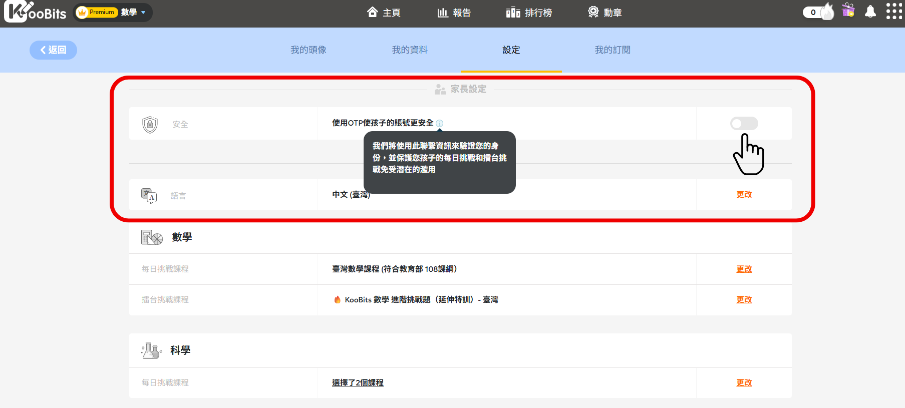 未命名設計 (2).png